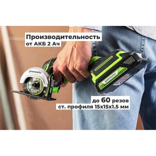Угловая мини-шлифмашина GreenWorks GD24UCS, 24V, б/щет, 20000 об/мин,76 мм, рез 18 мм, 1x2Ач, ЗУ, коробка 3402007VUA фото 8 Угловая мини-шлифмашина GreenWorks GD24UCS, 24V, б/щет, 20000 об/мин,76 мм, рез 18 мм, 1x2Ач, ЗУ, коробка 3402007VUA фото 8
