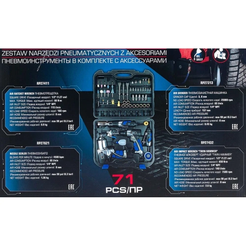 Набор пневмоинструментов Forsage с аксессуарами 71 предмет, гайковерт - 1/2 F-RP7871-71 /RP27313, RP27411, RP27(50353) фото 6 Набор пневмоинструментов Forsage с аксессуарами 71 предмет, гайковерт - 1/2 F-RP7871-71 /RP27313, RP27411, RP27(50353) фото 6