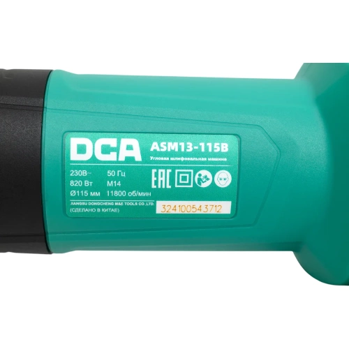 Угловая шлифовальная машина DCA ASM13-115B фото 5 Угловая шлифовальная машина DCA ASM13-115B фото 5