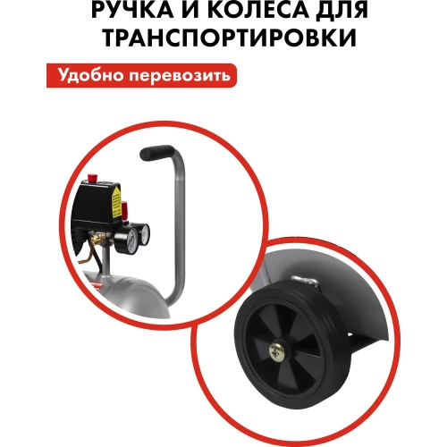 Безмасляный поршневой компрессор QUATTRO ELEMENTI SENZA-24 770-223 фото 10