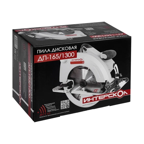 Дисковая пила Интерскол ДП-165/1300 551.2.0.70 фото 6 Дисковая пила Интерскол ДП-165/1300 551.2.0.70 фото 6