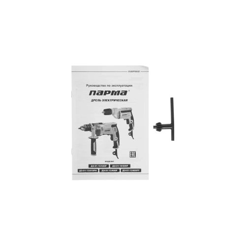 Электрическая дрель Парма ДЭ-01-13/810РН, 800 вт фото 9 Электрическая дрель Парма ДЭ-01-13/810РН, 800 вт фото 9