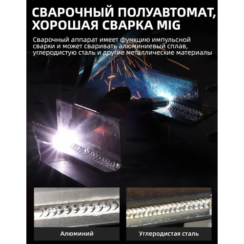 Инвертор сварочный многофункциональный полуавтоматический ANDELI MCT-416P артикул ADL20-503 фото 7 Инвертор сварочный многофункциональный полуавтоматический ANDELI MCT-416P артикул ADL20-503 фото 7