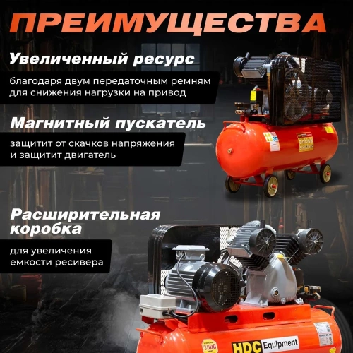 Компрессор HDC HD-A103 ЦБ-0162163692 фото 7