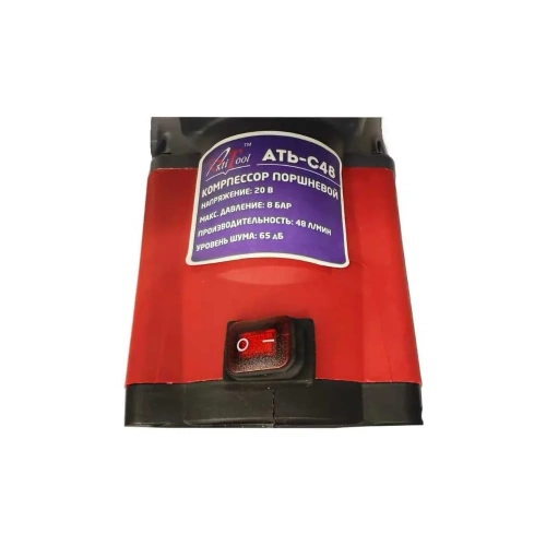 Компрессор поршневой AktiTool (безмаслянный, без аккумулятора и без зарядного устройства, под АКБ, Makita LXT ATb-C48 фото 3