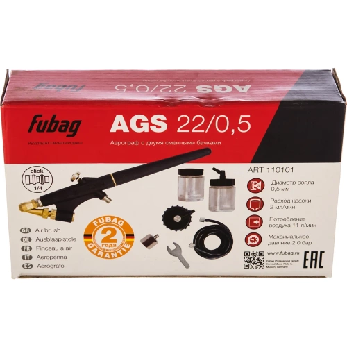 Аэрограф FUBAG 110101 фото 7 Аэрограф FUBAG 110101 фото 7