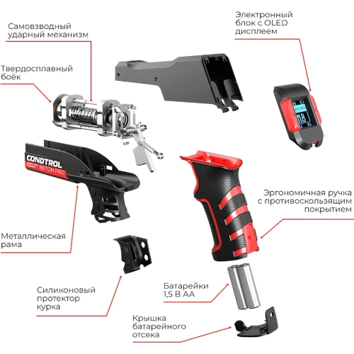 Измеритель прочности бетона Condtrol Beton Pro 3-10-024 фото 5