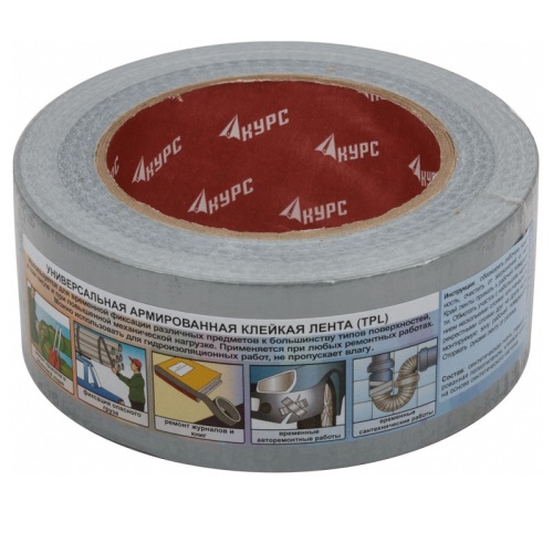 Лента клейкая армированная ТПЛ Курс 11704 48 мм 50 м