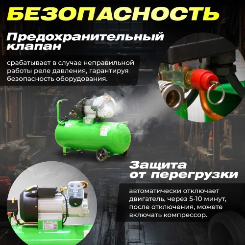 Компрессор ECO AE-1005-3 фото 8 Компрессор ECO AE-1005-3 фото 8