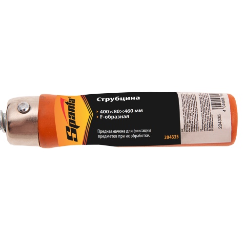 Струбцина F-образная, 400 х 80 х 460 мм Sparta фото 5