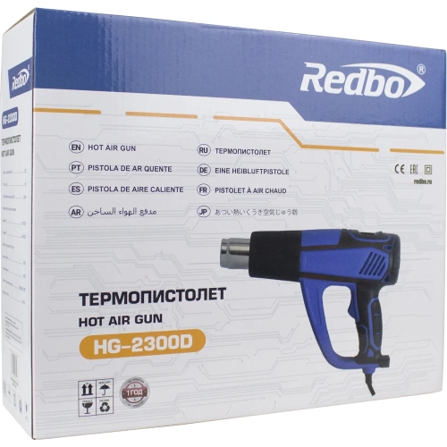 Термопистолет Redbo HG-2300D, 2300Вт; 50-350/60-600С; 300/500л/мин, 2 насадки 40017 фото 10