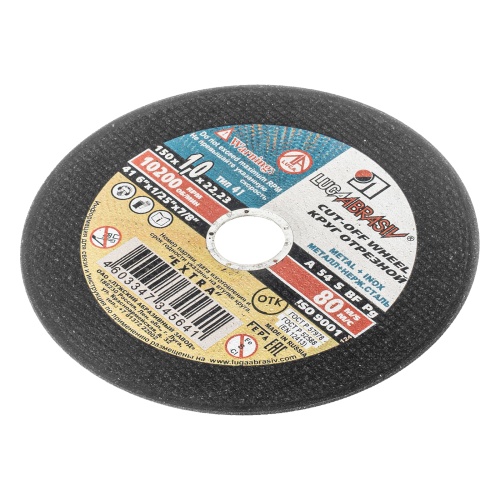 Круг отрезной по металлу, 150 х 1.0 х 22 мм "Луга" фото 3