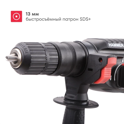 Перфоратор Boxbot 800 Вт, 2.8 Дж, кейс, быстросъёмный патрон SDS+ и кулачковый патрон в комплекте, RH-800С 903116.RH-800C-2 фото 5