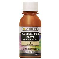 Колер универсальный Лакра №3 бежевый 0,1 л