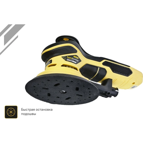 Эксцентриковая шлифовальная машина Hanskonner HOS8145BL фото 8 Эксцентриковая шлифовальная машина Hanskonner HOS8145BL фото 8