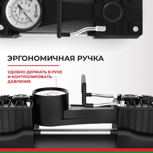 Компрессор БелАК МИСТРАЛЬ-75 12V, 75л/мин БАК.99161 фото 5 Компрессор БелАК МИСТРАЛЬ-75 12V, 75л/мин БАК.99161 фото 5