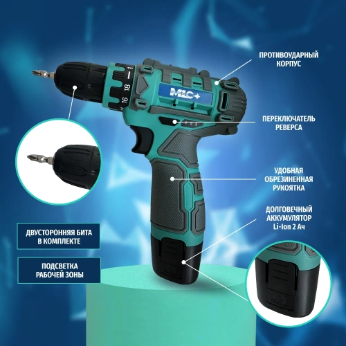 Дрель-шуруповерт аккумуляторный MLC 12V YH6016 фото 7
