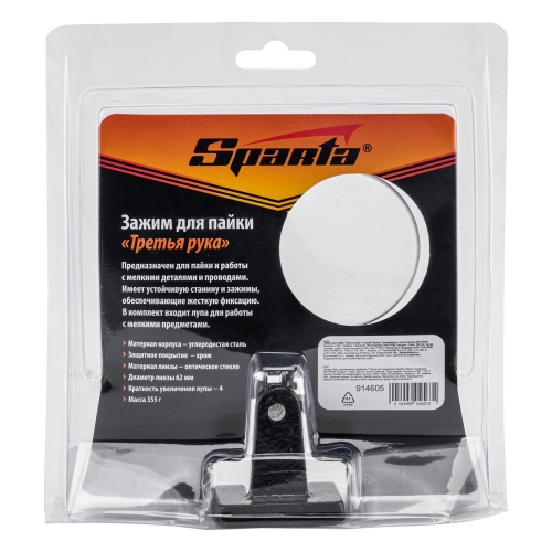 Зажим для пайки "Третья рука" с лупой Sparta фото 9