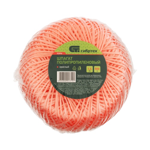 Шпагат полипропиленовый красный, 1.4 мм, L 500, Сибртех фото 5