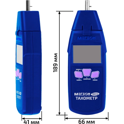 Тахометр МЕГЕОН 18013 с поверкой к0000408362 фото 5 Тахометр МЕГЕОН 18013 с поверкой к0000408362 фото 5
