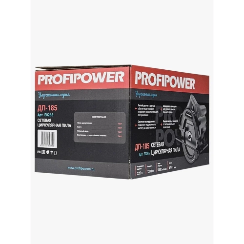 Пила циркулярная Profipower ДП-185 (1200Вт, 5500об/мин, диск 185x20мм, пропил 42/60мм, 45) E0265 фото 8 Пила циркулярная Profipower ДП-185 (1200Вт, 5500об/мин, диск 185x20мм, пропил 42/60мм, 45) E0265 фото 8