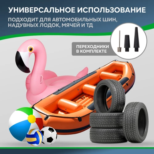 Автомобильный компрессор REXANT 40 л/мин, 7 атм 80-0520 фото 9