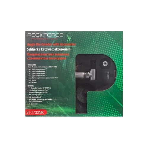 Пневмозачистная машинка Rockforce с комплектом аксессуаров RF-ST-7733MK фото 5
