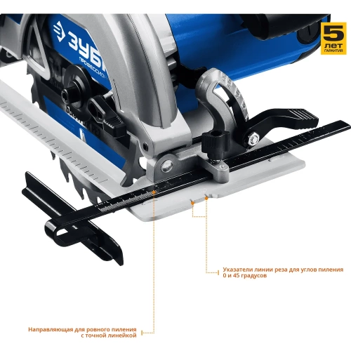 Дисковая пила Зубр ПРОФЕССИОНАЛ ПДП-65 фото 8