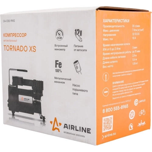 Компрессор AIRLINE TORNADO XS, с сумкой 30 л/мин, 7 атм CA-030-19XS фото 10