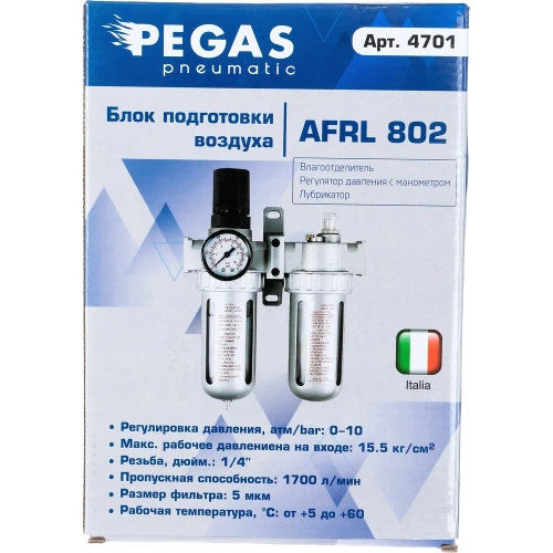 Фильтр влагоотделитель  двойной AFRL802 1/4" с регулятором и лубрикатором Pegas pneumatic PGS-4701 фото 6