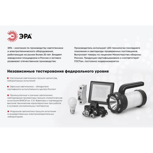 Газовая горелка ЭРА GB110 без пьезоподжига, диаметр сопла 10 мм установка на баллон, Б0052487 фото 4 Газовая горелка ЭРА GB110 без пьезоподжига, диаметр сопла 10 мм установка на баллон, Б0052487 фото 4