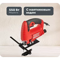 Лобзик Felisatti МП-65/550Э 618.5.1.00