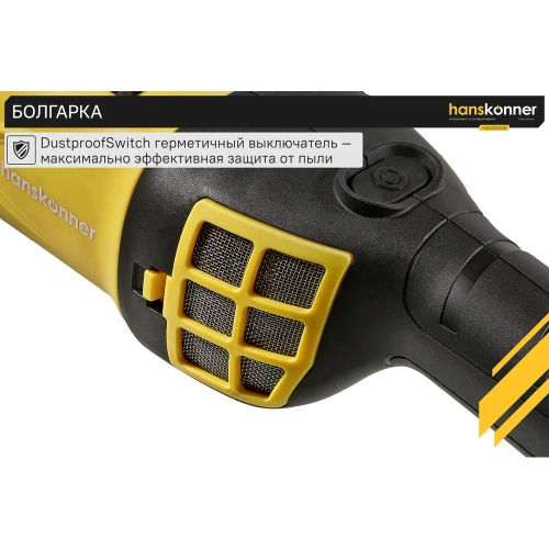 Болгарка|УШМ Hanskonner HAG28230B фото 7