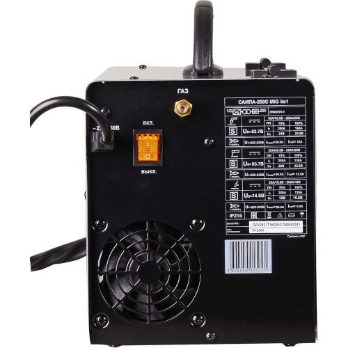 Сварочный полуавтомат Ресанта САИПА-200C MIG 5в1 65/56 фото 3