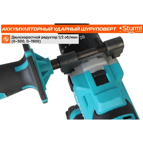 Аккумуляторный шуруповерт Sturm CD2080I фото 5 Аккумуляторный шуруповерт Sturm CD2080I фото 5
