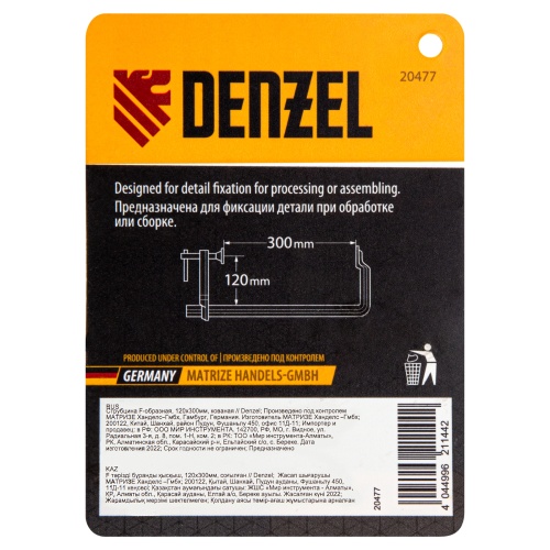 Струбцина F-образная, 120x300мм, кованая Denzel фото 6