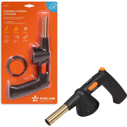 Газовая горелка Airline с ручкой на цанговый баллон, пьезоподжиг, анти-вспышка, 21,5x12,5x5,5 см AGT-04