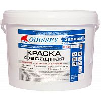 Краска фасадная ODISSEY Econom ВДАК-104 атмосферостойкость 2-4 года 15 кг