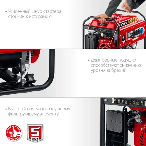 Бензиновый генератор ЗУБР с автозапуском 7000 Вт СБА-7000 фото 8