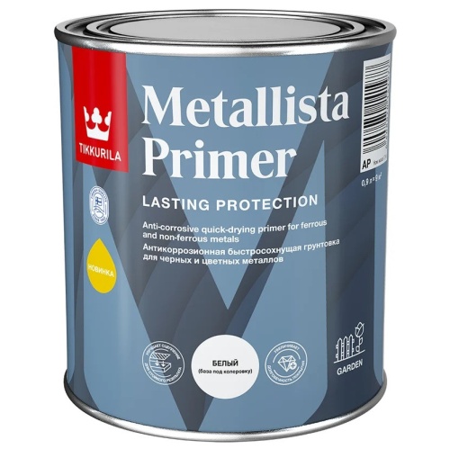 Грунтовка антикоррозионная Tikkurila Metallista Primer База AP матовая 0,9 л