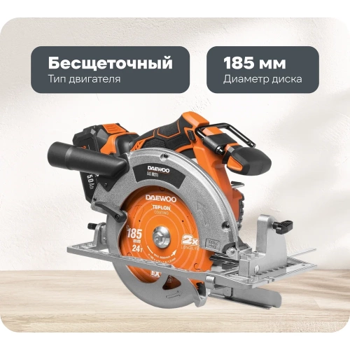 Пила дисковая аккумуляторная DAS 1821Li SET DAEWOO DAS 1821Li SET Пила дисковая аккумуляторная DAS 1821Li SET DAEWOO DAS 1821Li SET