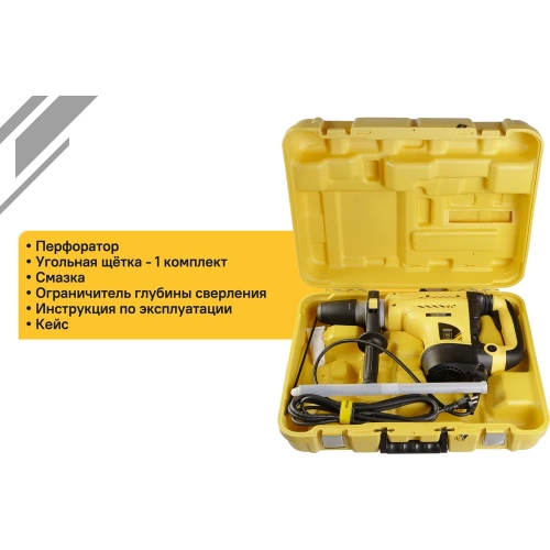 Перфоратор Hanskonner SDS-MAX HRH2040M фото 8 Перфоратор Hanskonner SDS-MAX HRH2040M фото 8