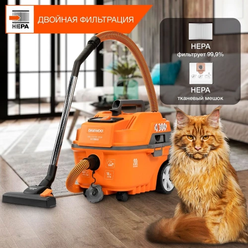 Пылесос универсальный с 2-х режимной турбощеткой DAEWOO DAVC 2000 HOME фото 4