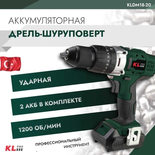Ударная дрель-шуруповерт KLPRO 18 В/2.0 Ач 11981 KLDM18-20 фото 3 Ударная дрель-шуруповерт KLPRO 18 В/2.0 Ач 11981 KLDM18-20 фото 3