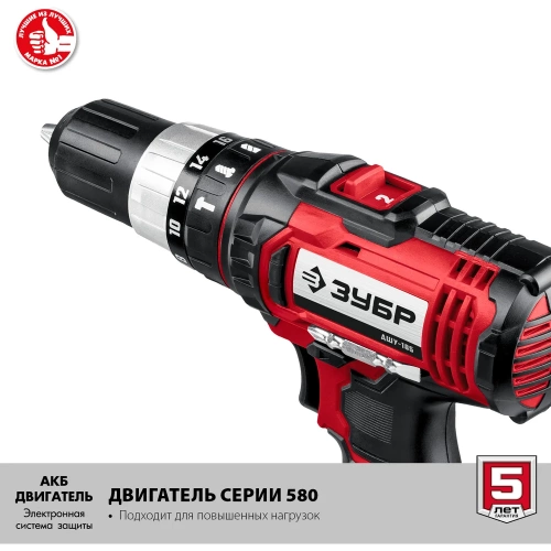 Ударная дрель-шуруповерт ЗУБР 18В, 2 АКБ 2Ач, в кейсе ДШУ-185-22 фото 6