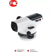 Профессиональный оптический нивелир ADA PROF X32 А00119