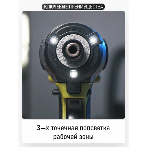 Винтоверт аккумуляторный PROCRAFT PS20 20В 180Нм, 3000 об/мин, 2600 уд/мин, 1/4 HEX (АКБ 2Ач + ЗУ) PS20-1b фото 8