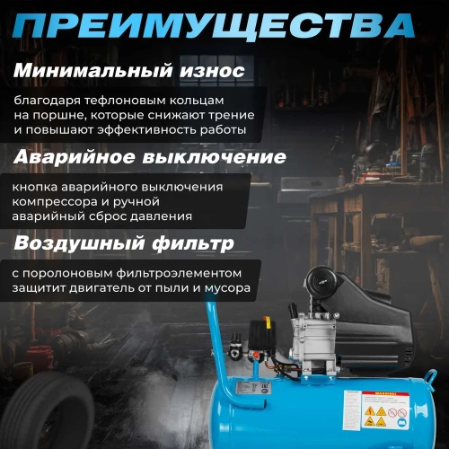 Компрессор DGM AC-150C DG2720-1 фото 3 Компрессор DGM AC-150C DG2720-1 фото 3