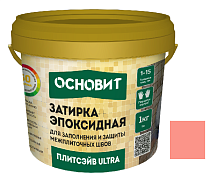 Затирка эпоксидная эластичная Основит Плитсэйв Ultra XE15 Е 1 кг светло-розовый 081