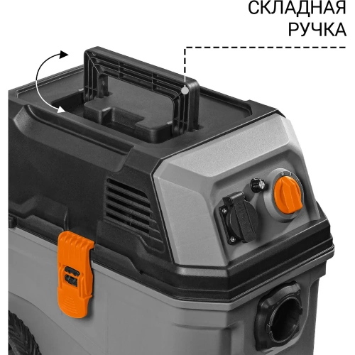 Пылесос для сухой и влажной уборки BORT BAX-700 93418118 фото 4